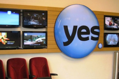 משרדי חברת Yes